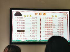-石家包子(大学习巷店)