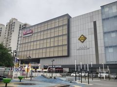-北京华联购物中心(同成街店)