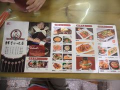 -88号小吃店·经典云南菜·地道纳西美食