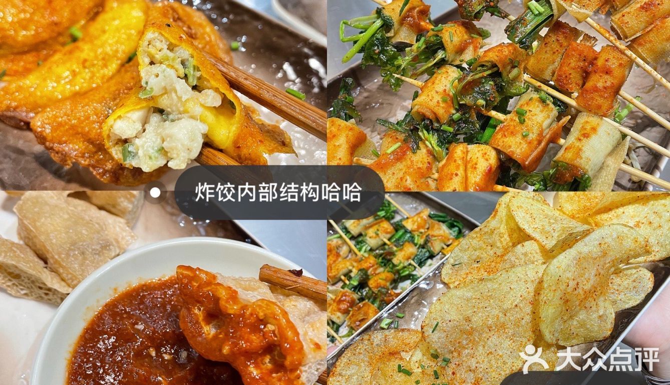 岳阳探店/💥秋天第一炸  炸炸串[胜利]