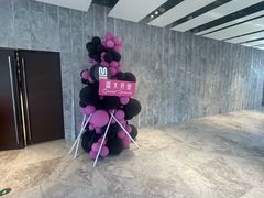 -漠浔MOTION健身(虹桥国际展汇店)