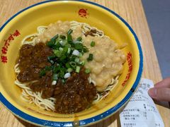 -十八梯邓凳面(大坪正街店)