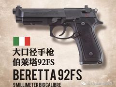 -都市枪神实弹射击俱乐部