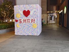 -宝乐星量贩KTV(莲升路店)