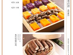 四季时蔬-香浙汇(望京店)