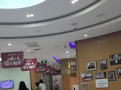 -雅悦齿科(顾村公园店)