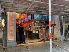 门面-大鸽饭(北京路店)