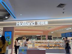 -好利来(龙首印象城店)