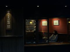 -RUMORS COFFEE ROASTERY鲁马滋咖啡(湖南路店)