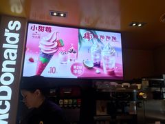 -麦当劳(豫园店)