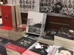 -诚品(信义店)