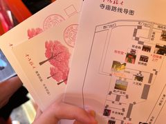 -鸡鸣赐茶(鸡鸣寺路店)