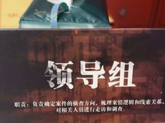 -剧狐剧本杀·月球探案馆(人民广场1号店)