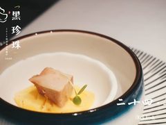 -二十四单 淮扬新味