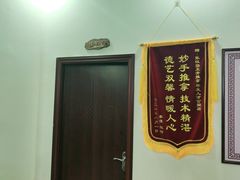 -张钰强中医正骨推拿连锁(唐家人才公寓店)