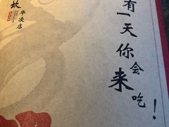 -小龙坎火锅(华凌店)