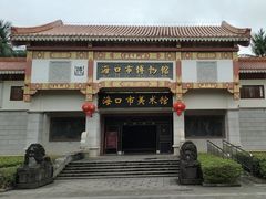 -海口市博物馆