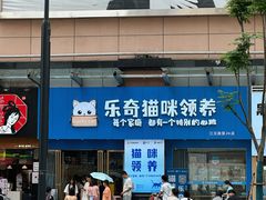 -新佳丽时尚广场