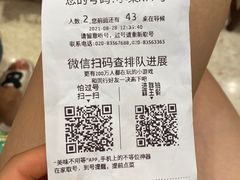 -北园酒家(小北路店)