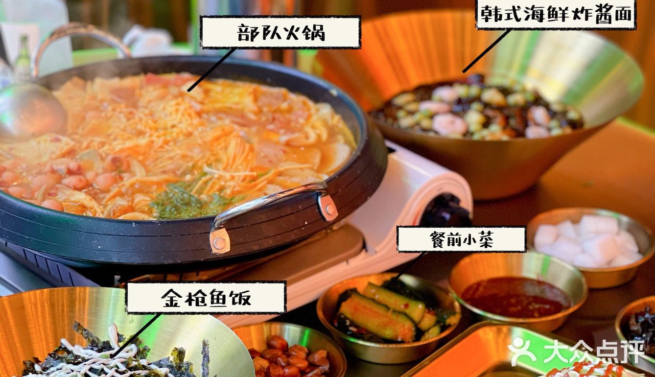 超平价的韩国料理，大排档风格让你秒变韩剧女主～