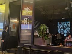-MEDISN·药厂
