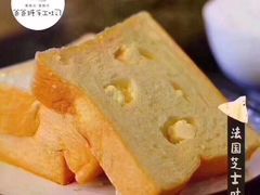 -爸爸糖吐司面包(南京鼓楼龙江店)
