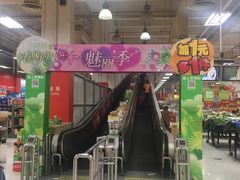 -卜蜂莲花(杨高南路店)