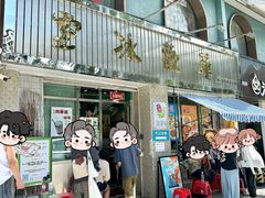 -華歡冰室-WahFoon(吉大店)