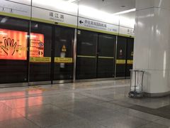 -靖江路(地铁站)