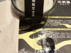 -乐凯撒披萨(欢乐颂购物中心店)