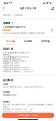 -北京家恩德仁医院-妇产科