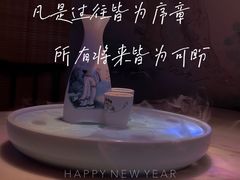 -韵秋荷(宝山龙湖天街店)