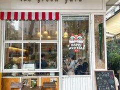 -绿小院(荔湾店)