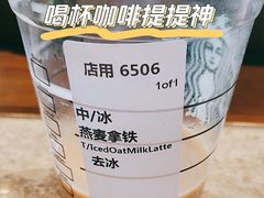 -星巴克臻选(思南公馆店)