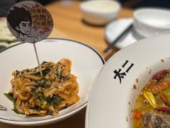 -新太二·鲜料川菜(花都融创茂店)