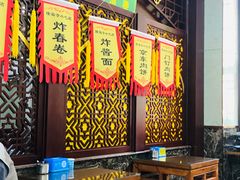 -隆福寺小吃店(东四店)