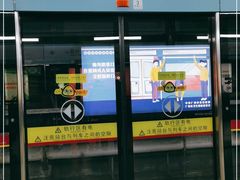 -广州塔(地铁站)