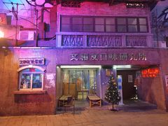 -文和友老长沙龙虾馆(化龙池店)