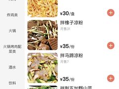 -小草屋(阜通东大街店)