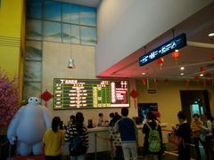 android_upload_pic-金逸影城(百信东区店)