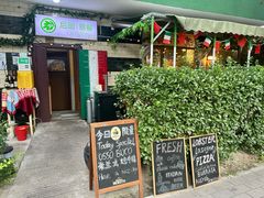 -后厨意餐La Cucina(外交公寓店)