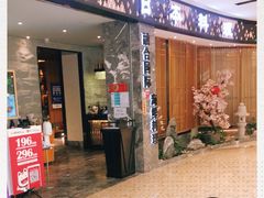 门面-割烹旭日本料理(龙湖狮山天街店)