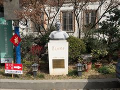 -上海蔡元培故居陈列馆