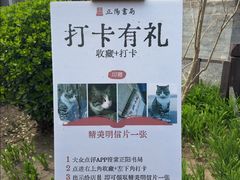 -正阳书局(西四南大街店)