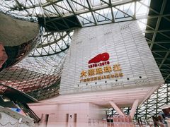 -深圳市当代艺术与城市规划馆