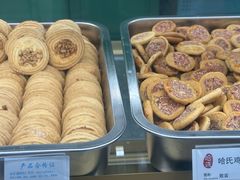 -上海哈尔滨食品厂(淮海中路店)