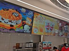 -DQ·蛋糕·冰淇淋(通州万达店)