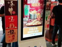 门面-汉堡王(砂之船奥莱店)