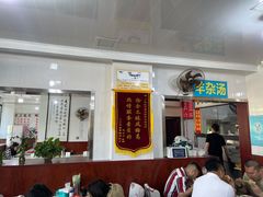 -牛老五羊杂汤(广阳区总店)