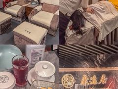 -康逸居·始于2002(海安店)